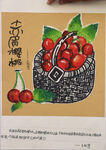 赤眉樱桃