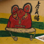 虎头帽