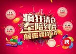 疯狂清仓