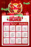 2022虎年背景
