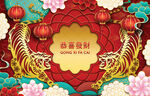虎年海报