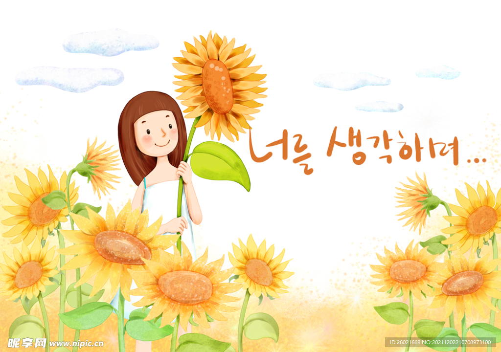 女孩花海报