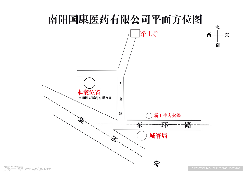 公司仓库平面方位图