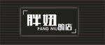 门头