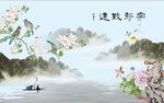 国画