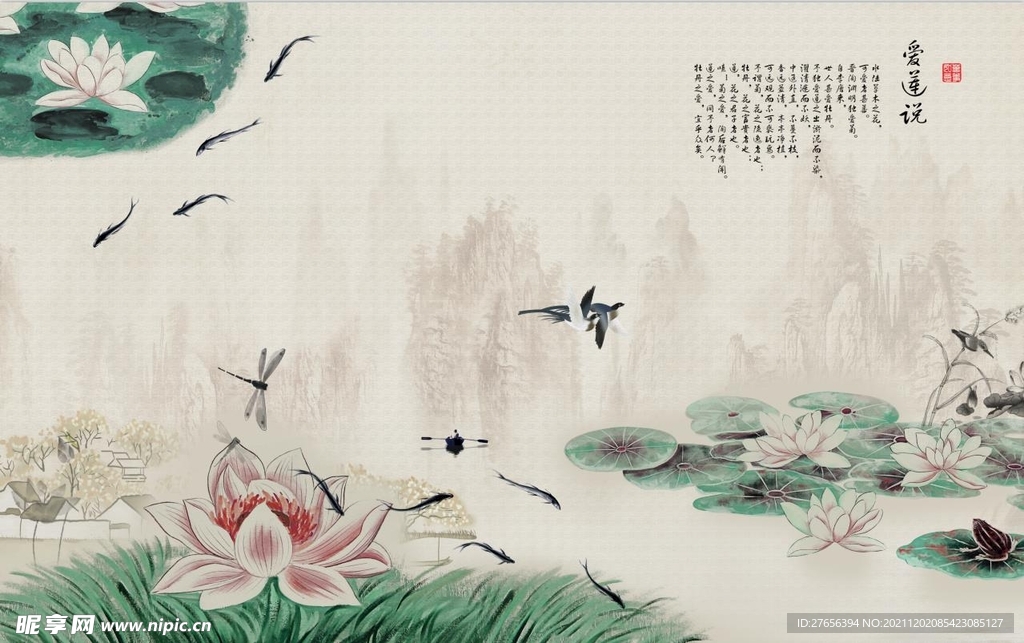 国画