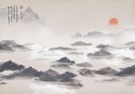国画