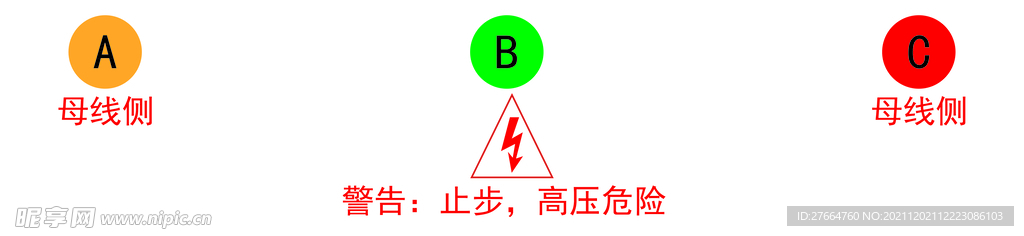 简单配电柜