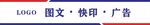 腰线