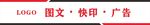 腰线