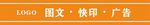 腰线