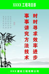竹子挂画