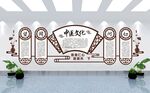 中医望闻问切