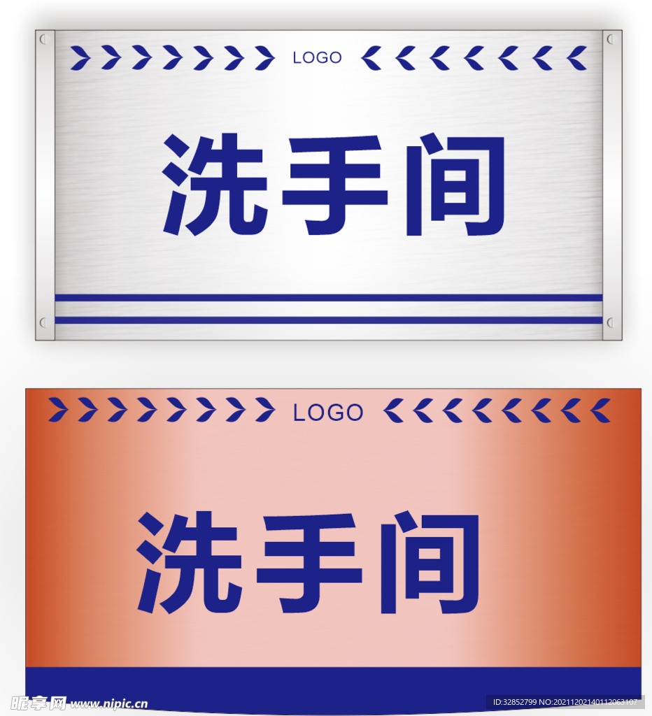 门牌