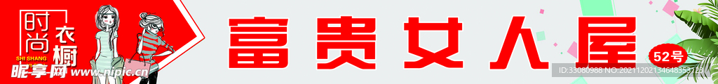 kt板