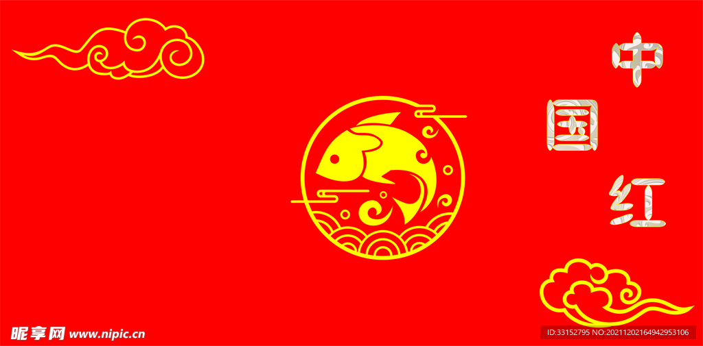 中国红设计