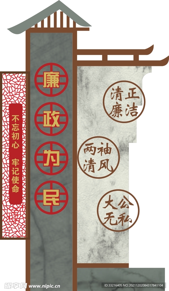 广场造型