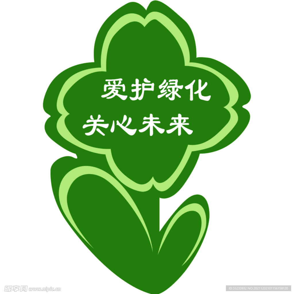 草牌