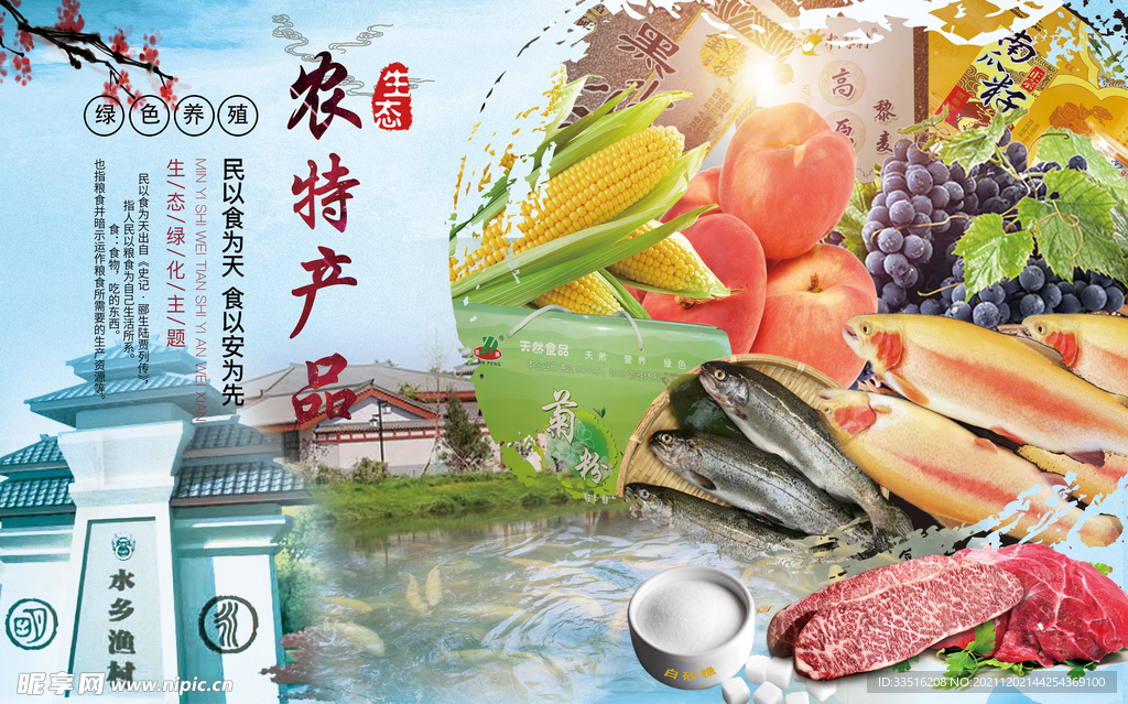 海报设计