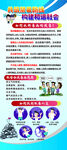 禁毒