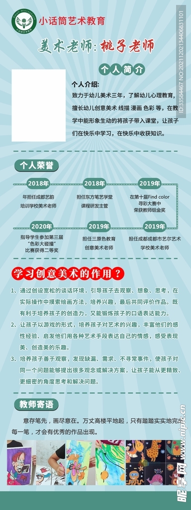 展架易拉宝