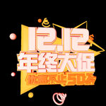 文字小素材