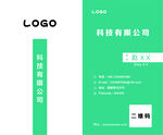 简约名片