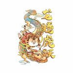 国潮虎年图案插画