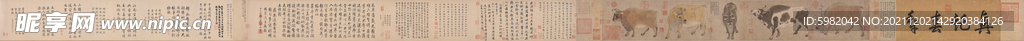唐 韩滉《五牛图》