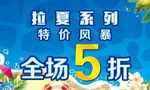 吊牌