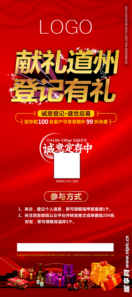 展架画面
