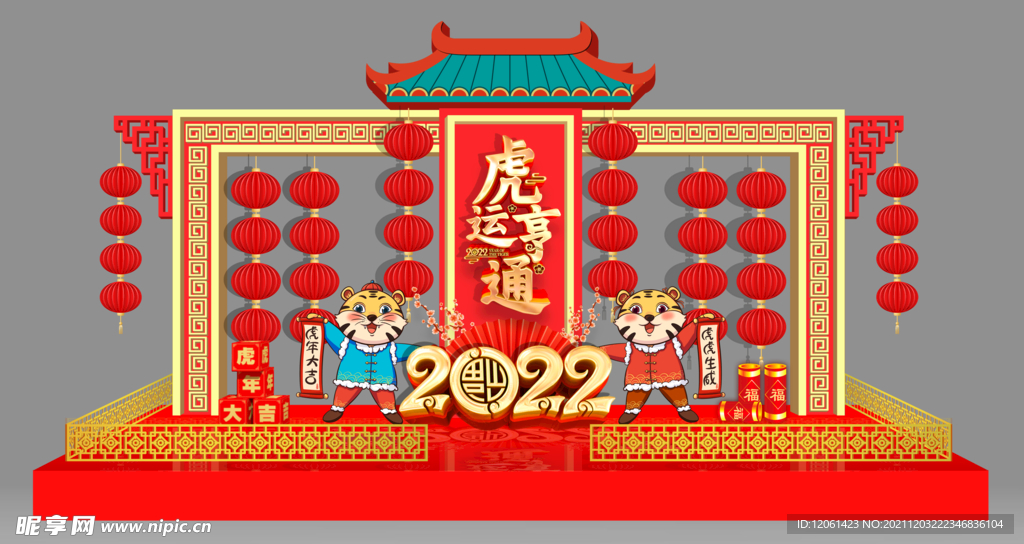 新年美陈  