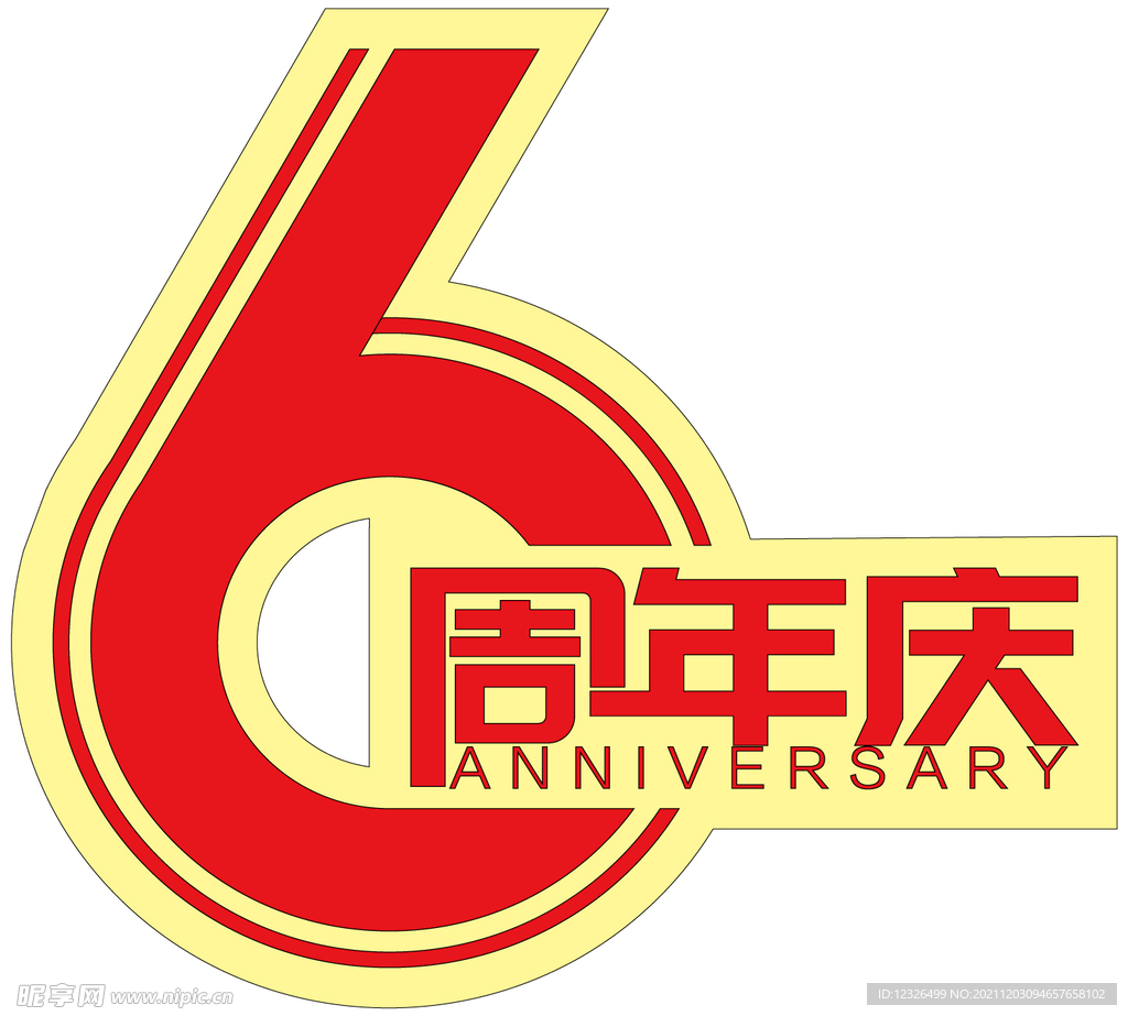 6周年庆