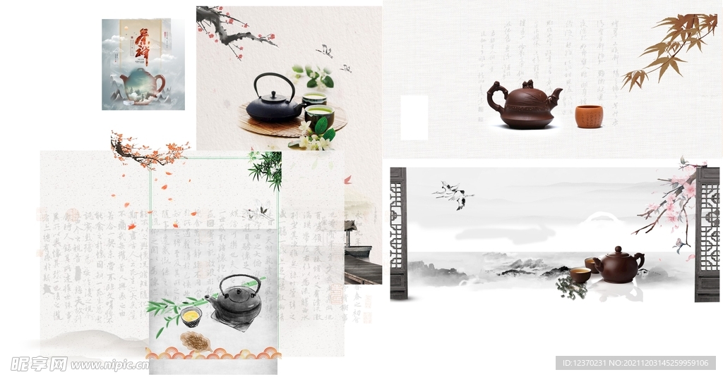 茶壶文化