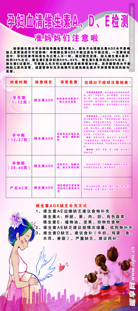 孕妇