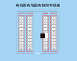 布局图