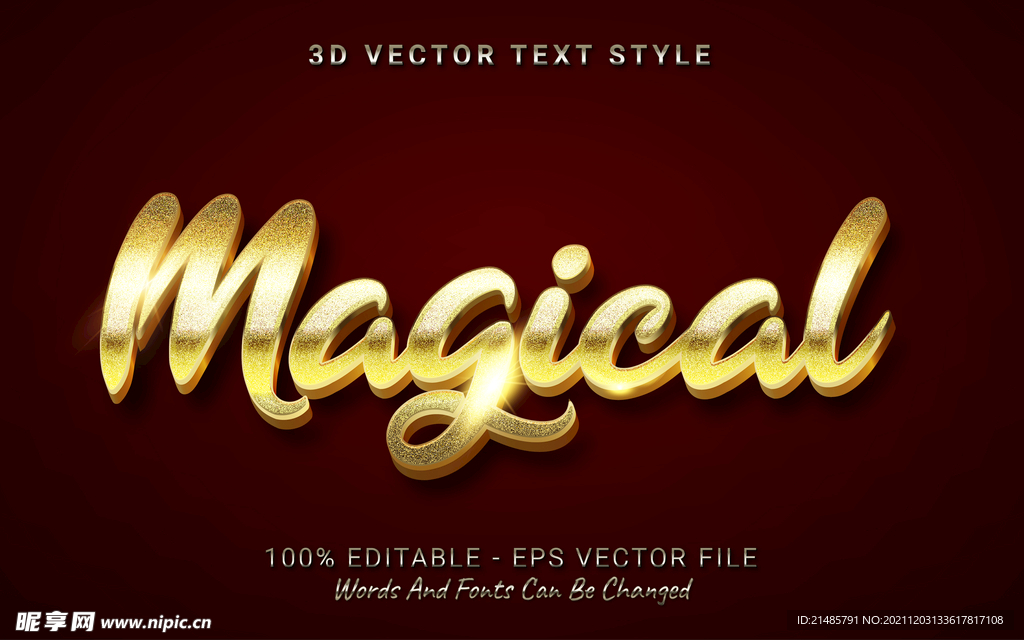 3D特效字