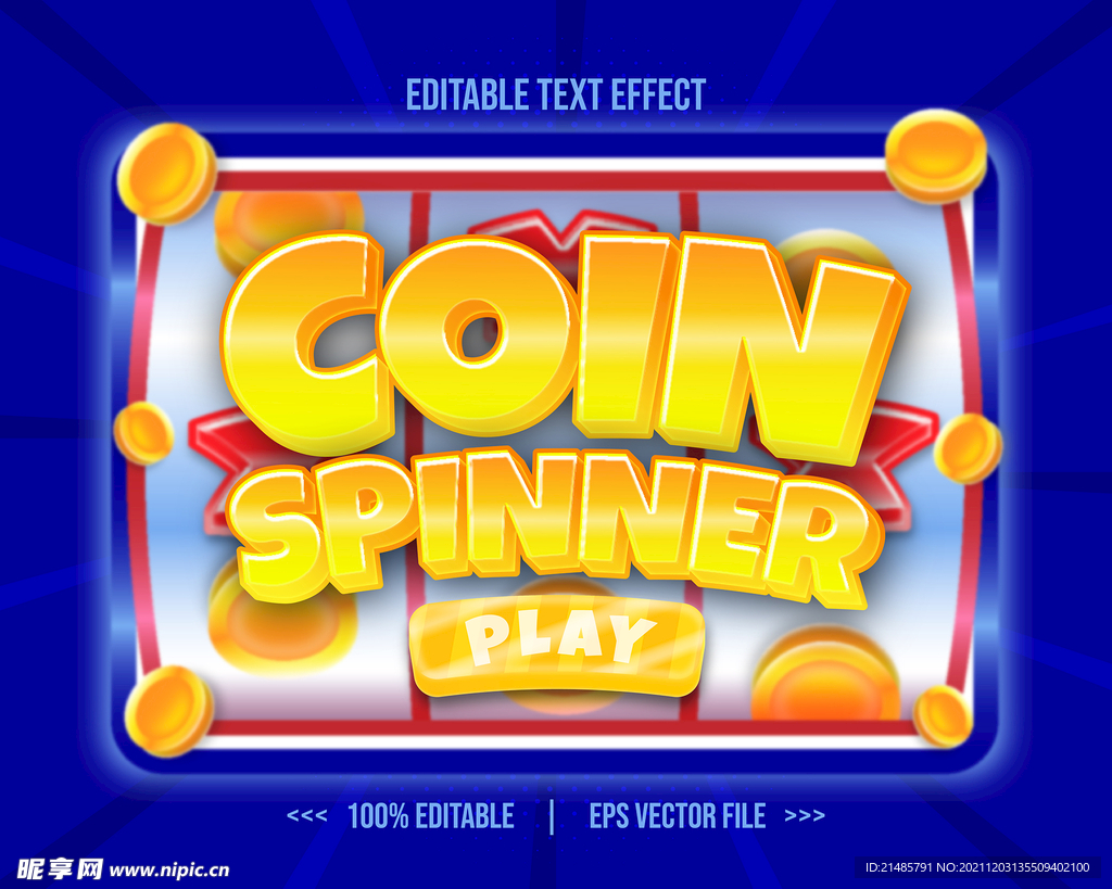 3D特效字