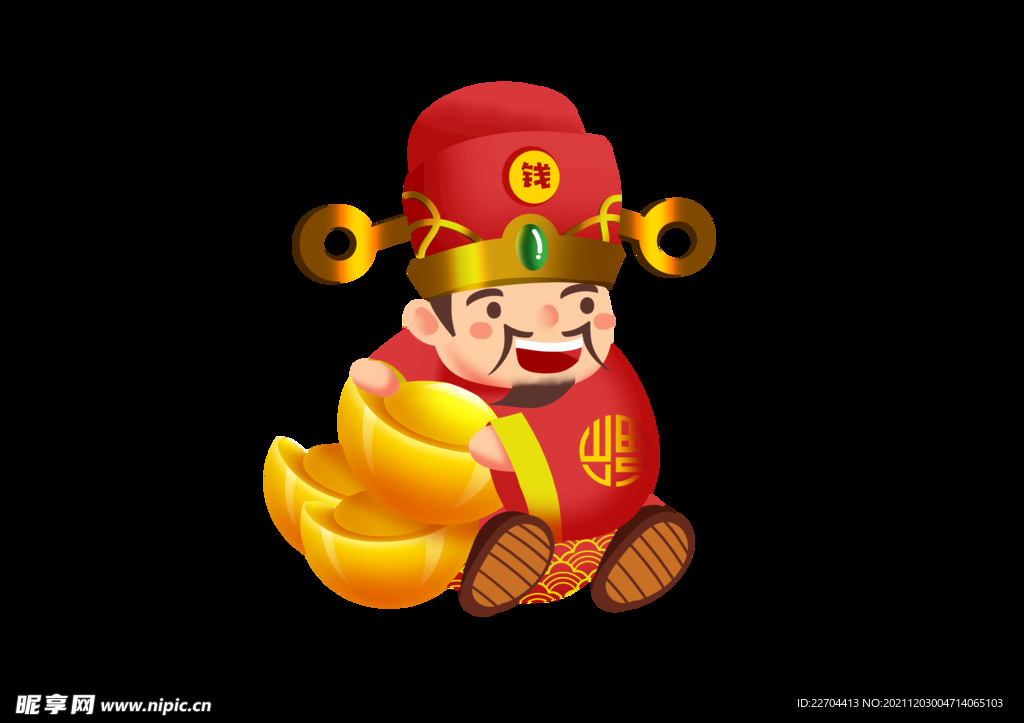 财神元宝
