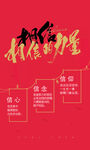 励志早安图