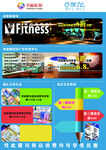 饿了么期刊