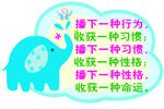 普通话