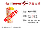 奶茶蛋糕价格签