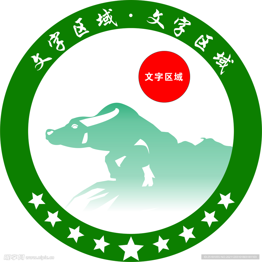 牛的logo