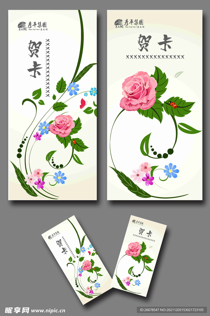 手绘花朵贺卡