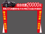 广汽本田缤智门头