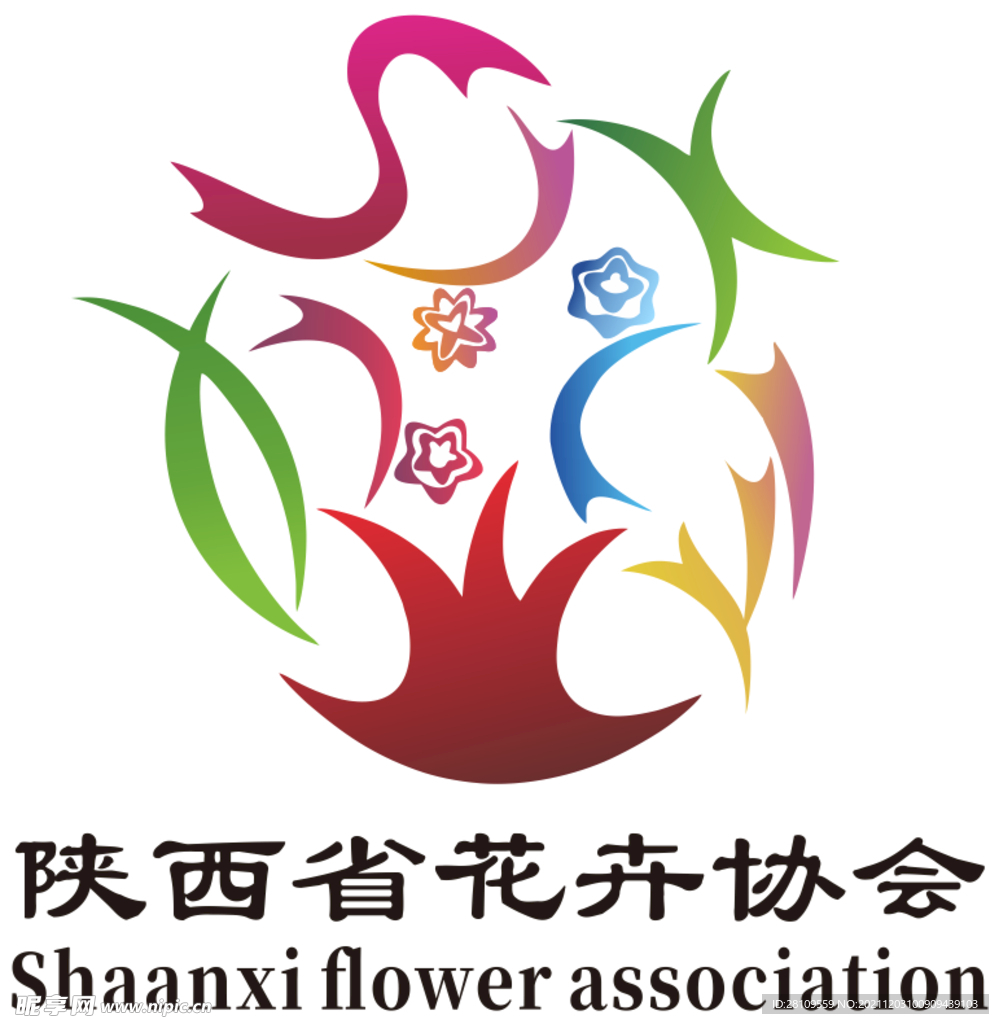 陕西省花卉协会logo标志