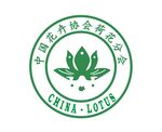 中国花卉协会荷花分会logo