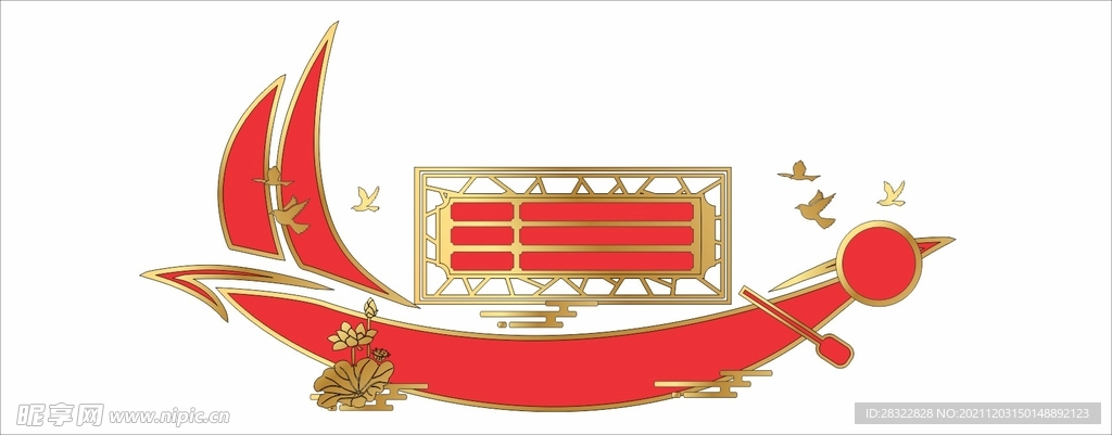 党建文化墙