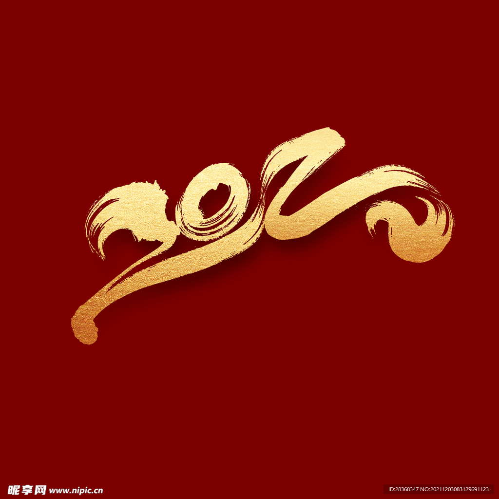 2022年字体